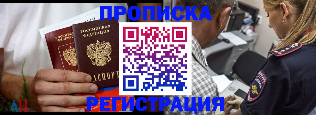 регистрация для дет. сада в Ленинградской области