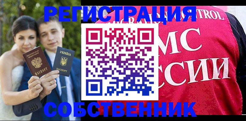 регистрация для дет. сада в Ленинградской области