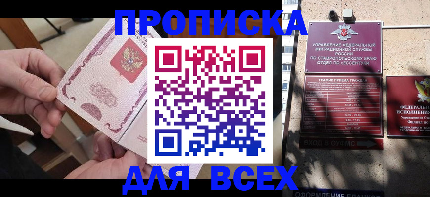 форма 3 в Ленинградской области